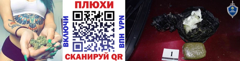 Где купить наркотики Мамадыш Марихуана  БУТИРАТ  COCAIN  АМФ  ГАШИШ  А ПВП  Меф мяу мяу 