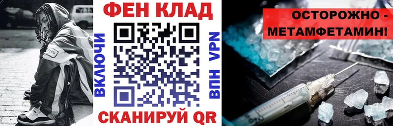 Амфетамин VHQ  Мамадыш 
