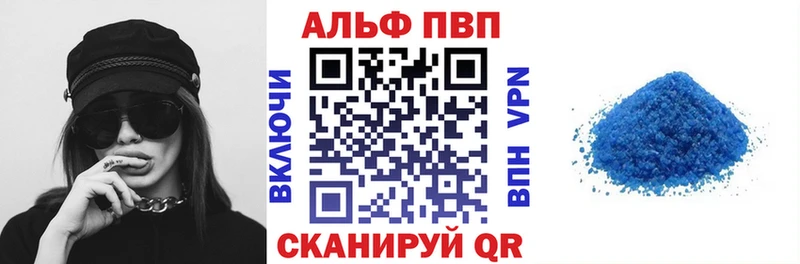 А ПВП мука  Мамадыш 
