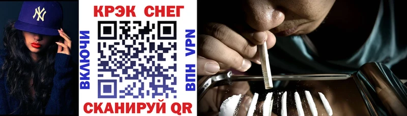 КОКАИН Эквадор  купить   Мамадыш 