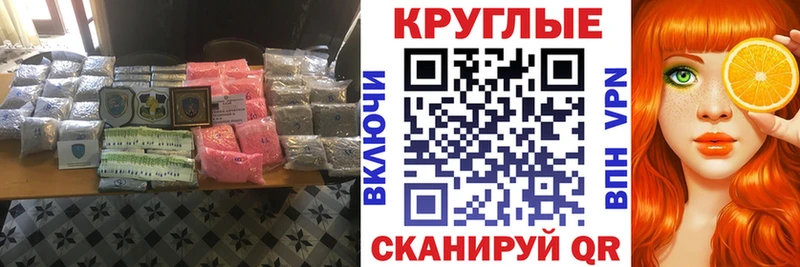 Экстази 280мг  где найти   MEGA вход  Мамадыш 