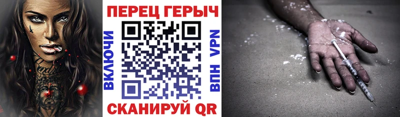 ГЕРОИН белый  Мамадыш 
