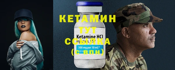 MESCALINE Коряжма