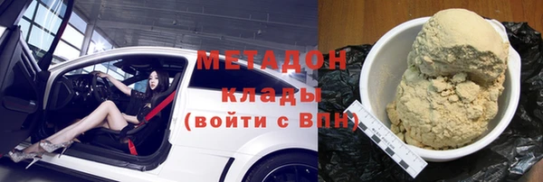 ALPHA PVP Краснослободск