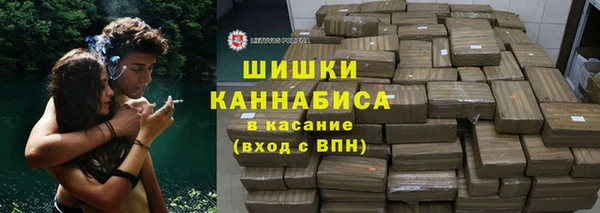 синтетический гашиш Красноперекопск