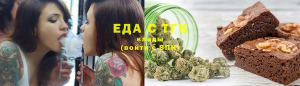 трава Костерёво