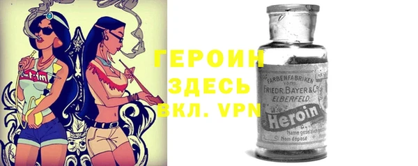 гидра Белая Калитва