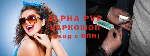 синтетический гашиш Красноперекопск