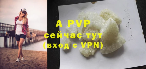 бошки Краснотурьинск