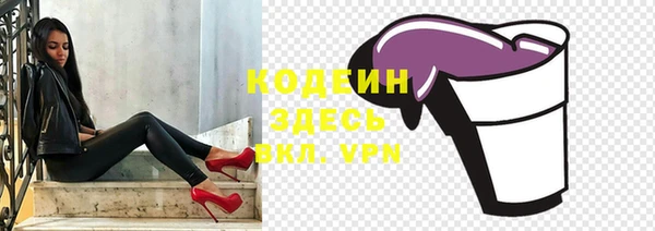 ALPHA PVP Краснослободск