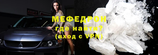 синтетический гашиш Красноперекопск