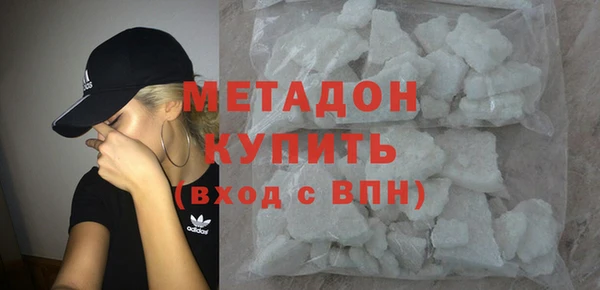 синтетический гашиш Красноперекопск