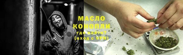 ALPHA PVP Краснослободск