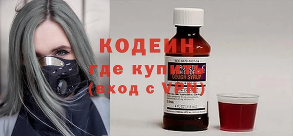 ALPHA PVP Краснослободск