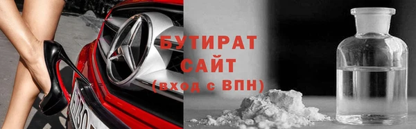 синтетический гашиш Красноперекопск