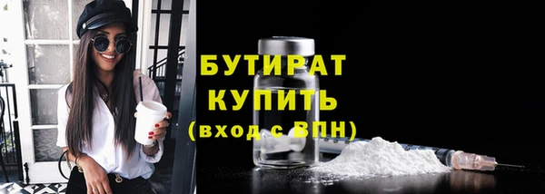 ALPHA PVP Краснослободск