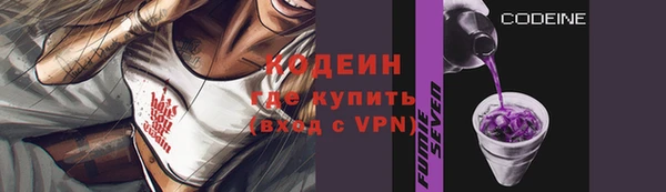 ALPHA PVP Краснослободск