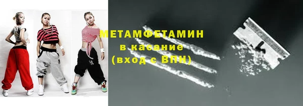ALPHA PVP Краснослободск