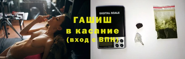 синтетический гашиш Красноперекопск