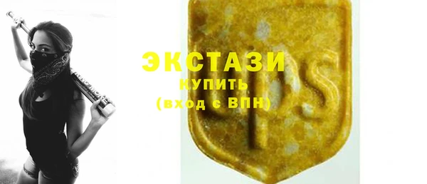 синтетический гашиш Красноперекопск