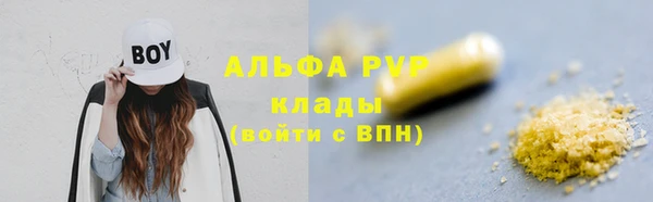 синтетический гашиш Красноперекопск