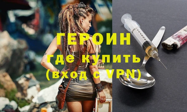 бошки Краснотурьинск