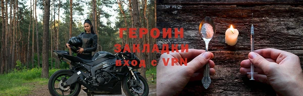 бошки Краснотурьинск