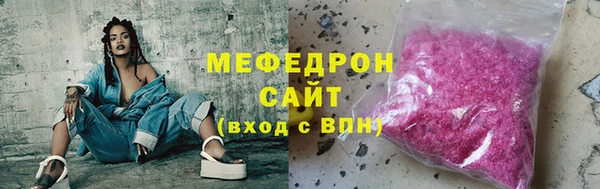 синтетический гашиш Красноперекопск