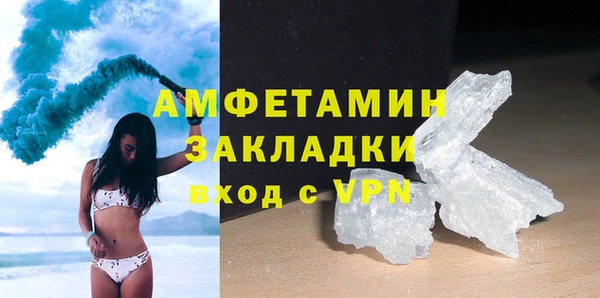 ALPHA PVP Краснослободск