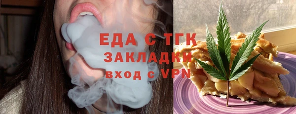 синтетический гашиш Красноперекопск