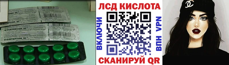 omg зеркало  Мамадыш  сайты даркнета телеграм  LSD-25 экстази ecstasy 