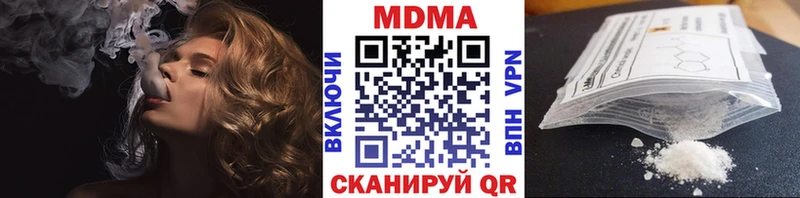 МЕГА маркетплейс  Мамадыш  МДМА молли 