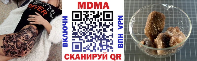 МДМА Molly Мамадыш