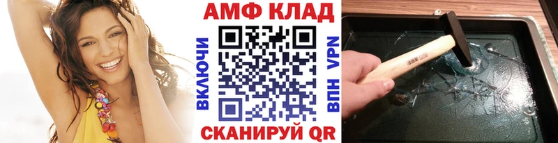ОМГ ОМГ вход  Мамадыш  Первитин винт 