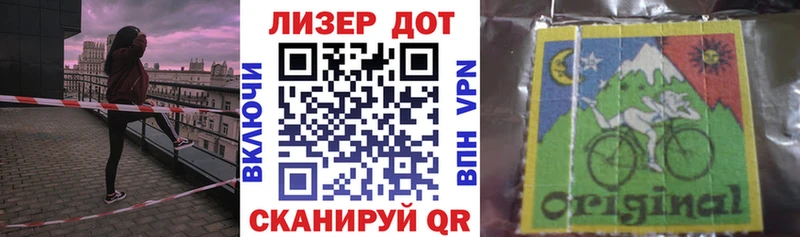 Наркотические марки 1500мкг  Мамадыш 