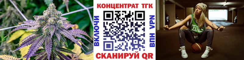 ТГК концентрат  цена   Мамадыш 